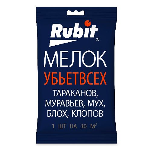 Мелок Рубит